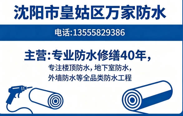 万家抚顺线上分站